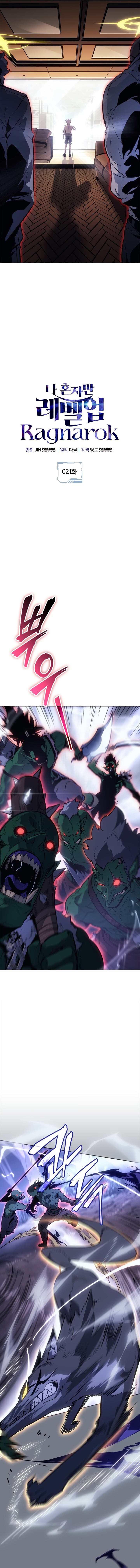 Read Solo Leveling_ Ragnarok Português Manga Online