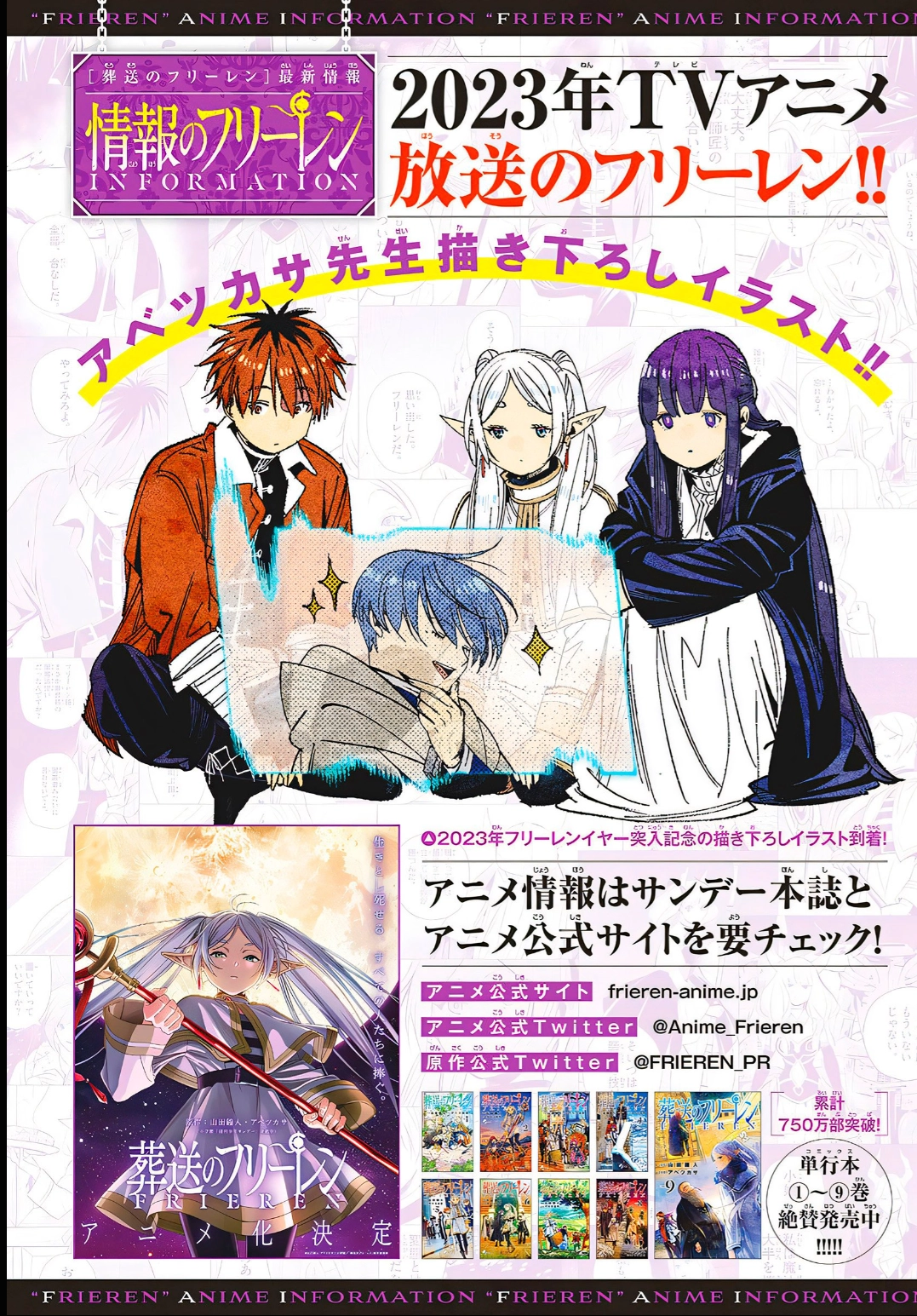 Read Sousou no Frieren Português Manga Online