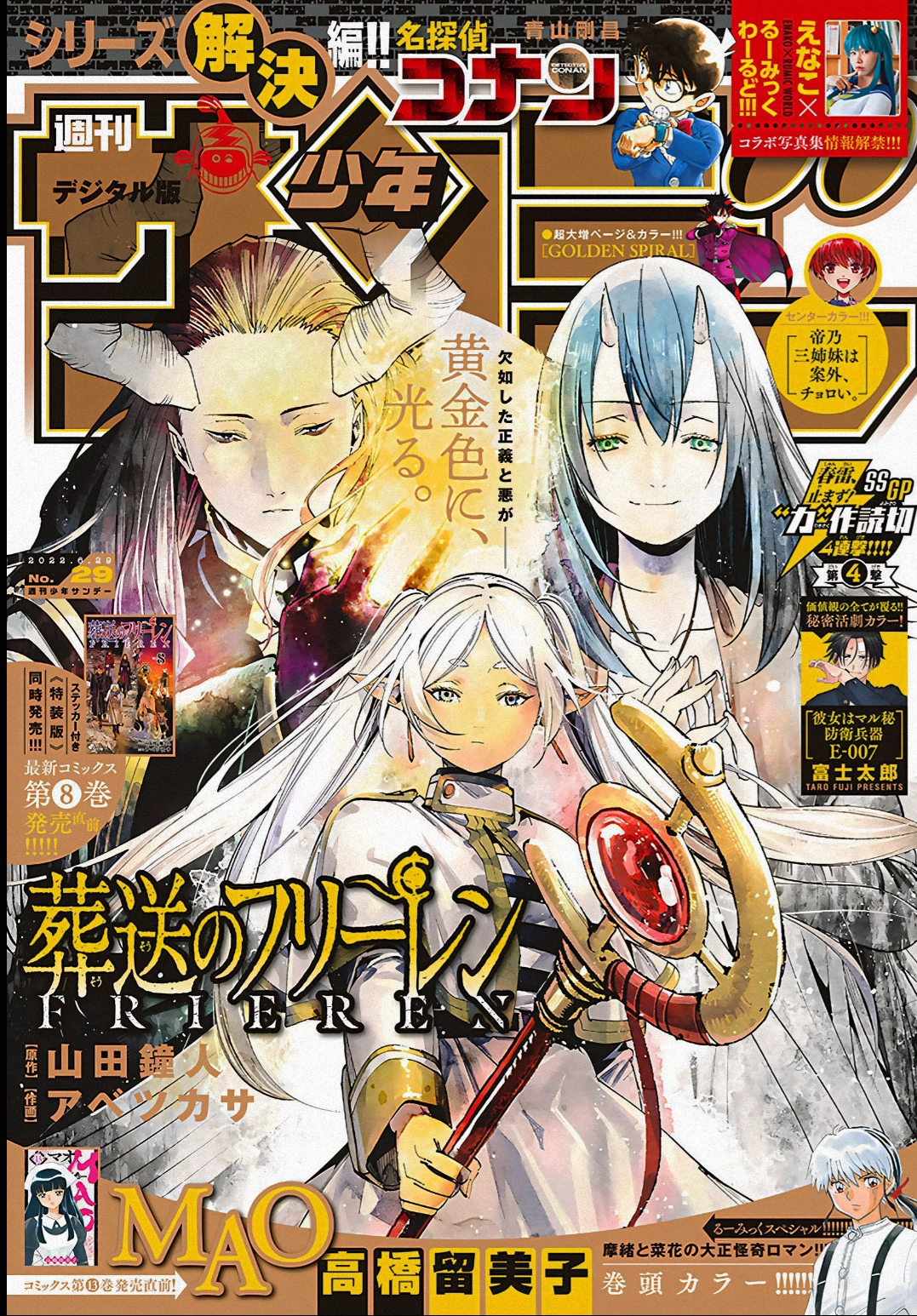 Read Sousou no Frieren Português Manga Online