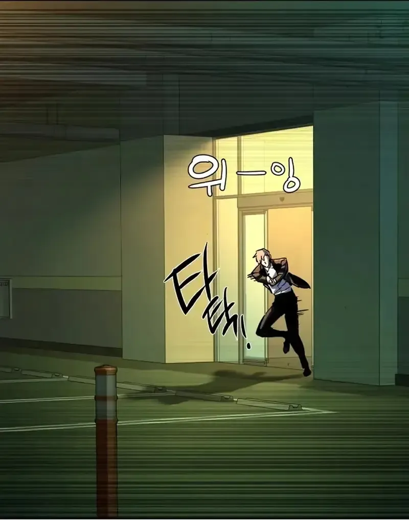 Read Teenage Mercenary Português Manga Online