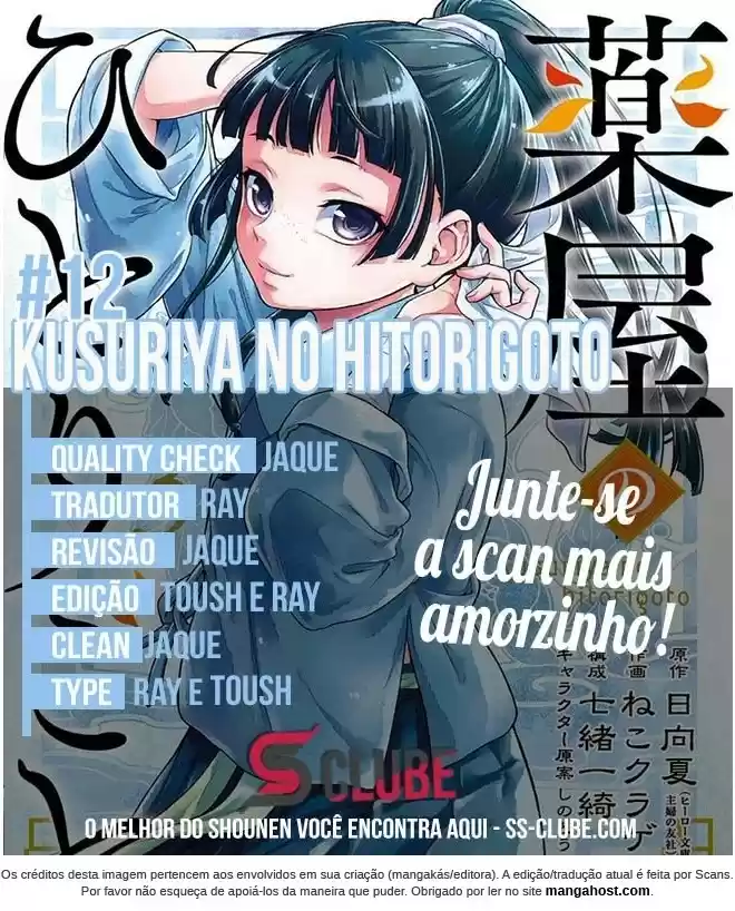 Read The Apothecary Diaries Português Manga Online
