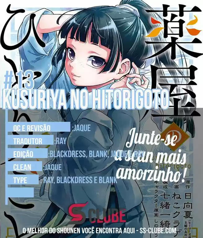 Read The Apothecary Diaries Português Manga Online