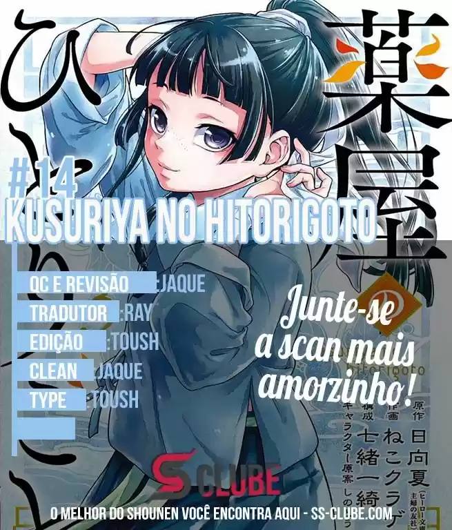 Read The Apothecary Diaries Português Manga Online
