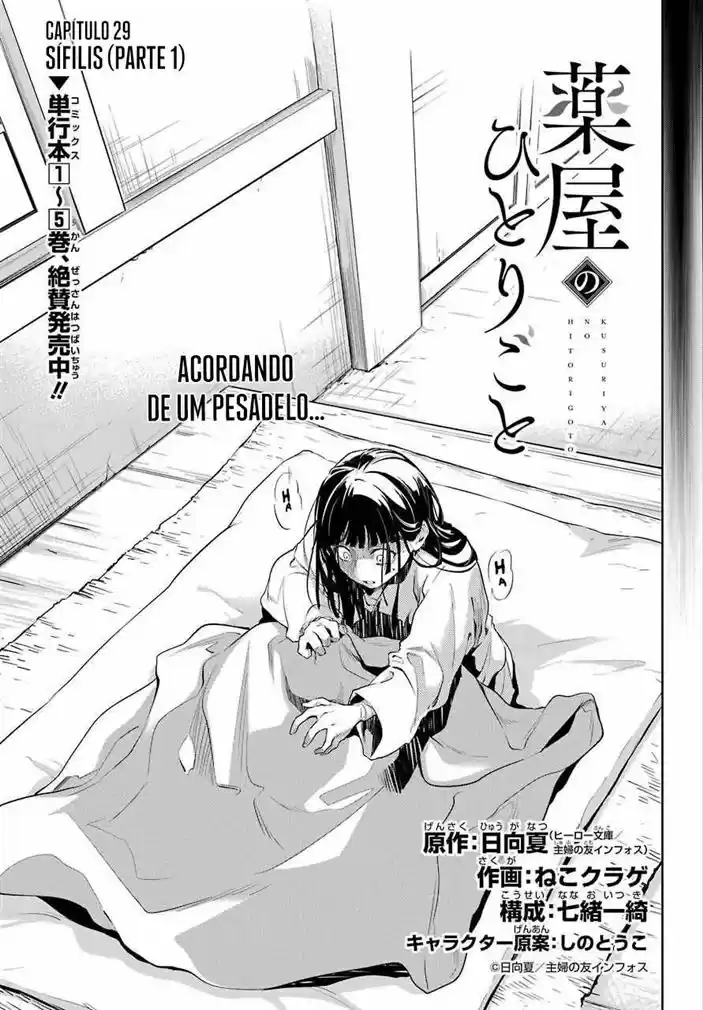 Read The Apothecary Diaries Português Manga Online