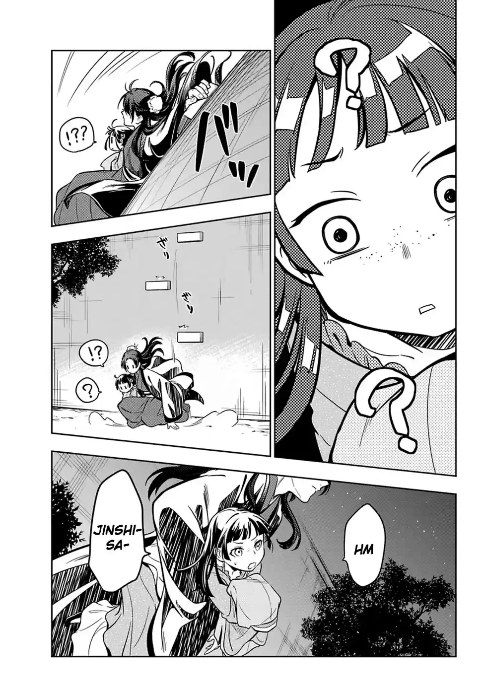 Read The Apothecary Diaries Português Manga Online