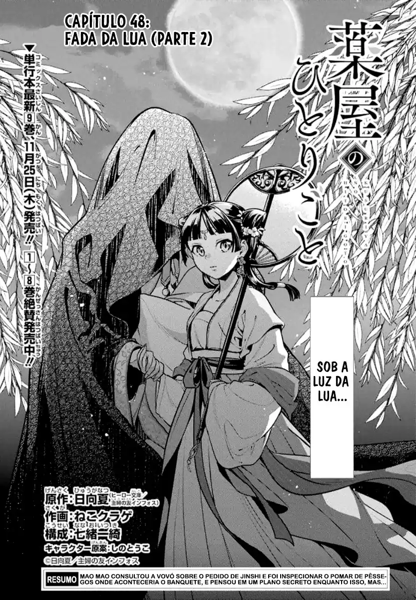 Read The Apothecary Diaries Português Manga Online