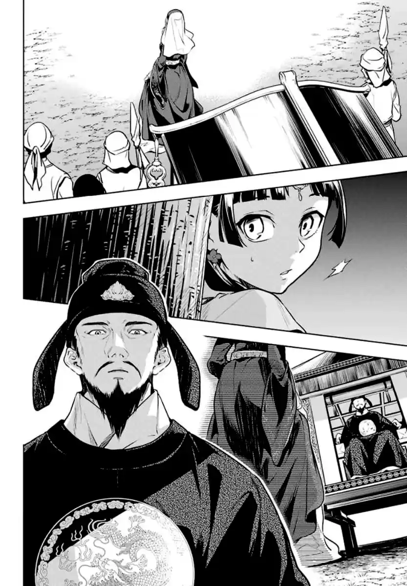 Read The Apothecary Diaries Português Manga Online