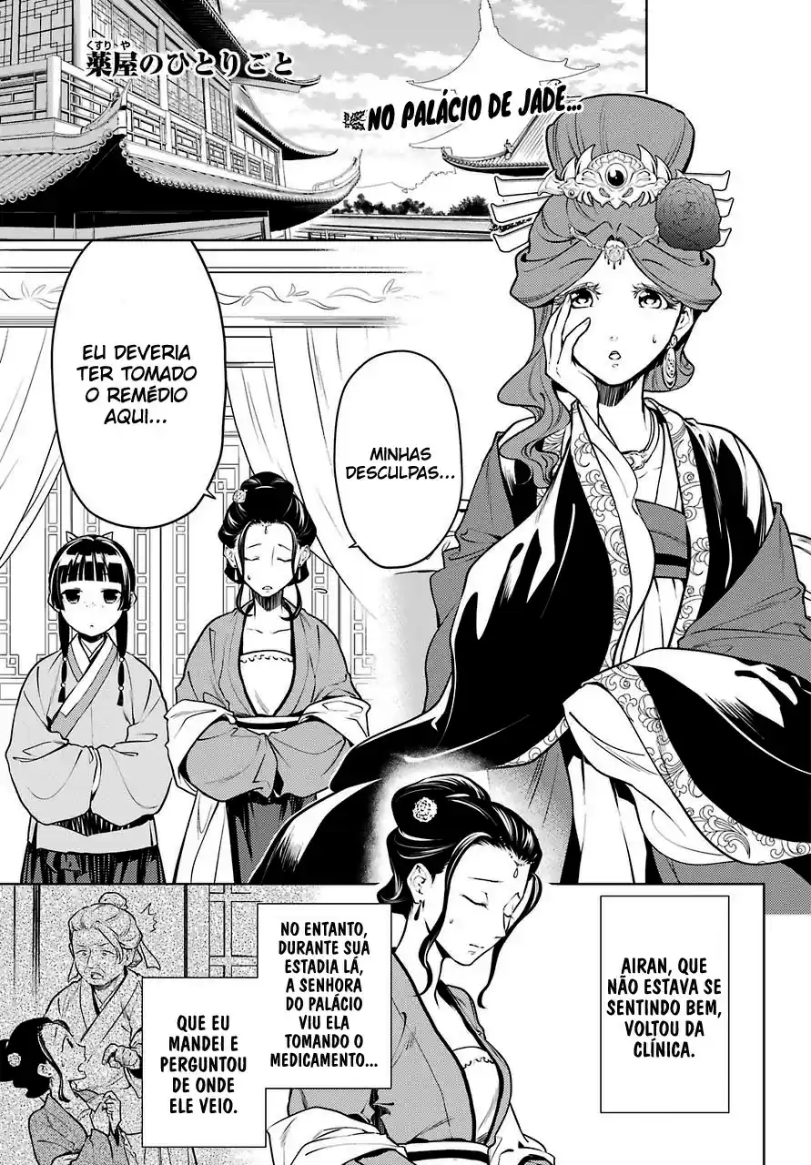 Read The Apothecary Diaries Português Manga Online