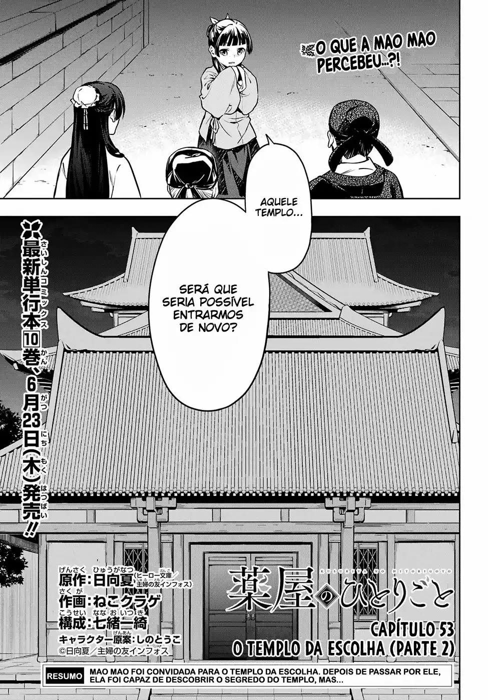 Read The Apothecary Diaries Português Manga Online