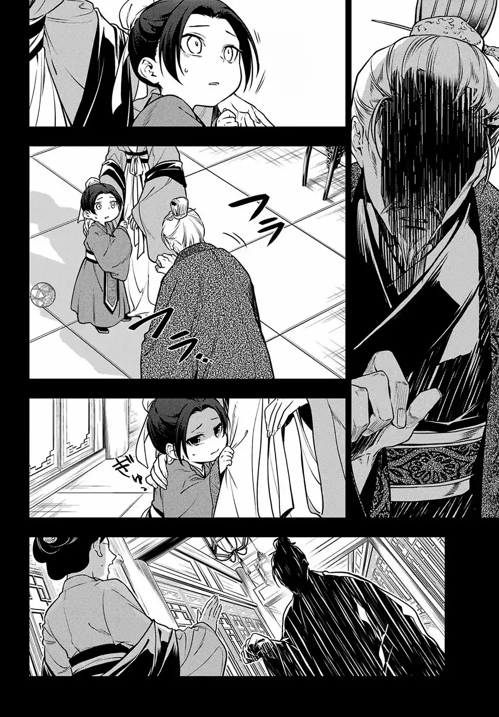 Read The Apothecary Diaries Português Manga Online