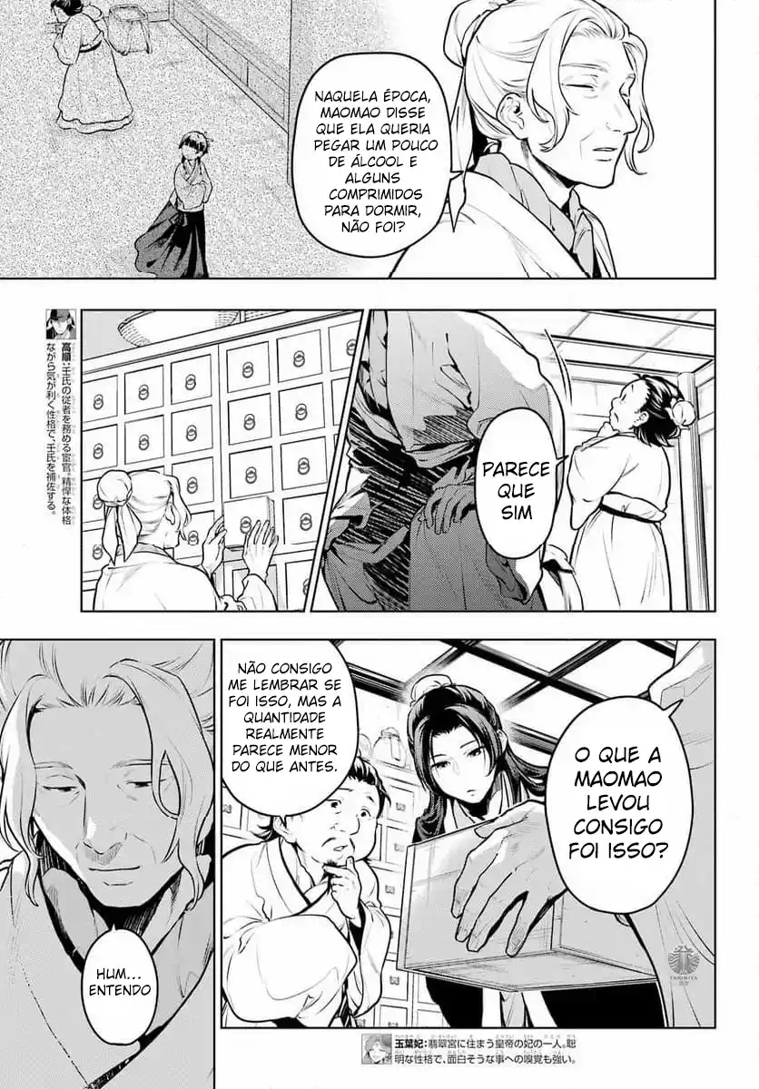 Read The Apothecary Diaries Português Manga Online