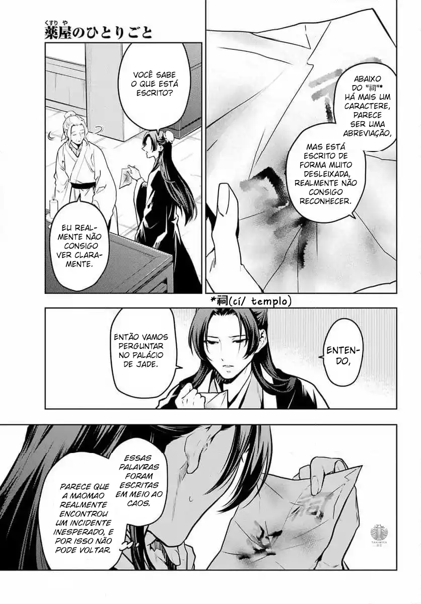 Read The Apothecary Diaries Português Manga Online