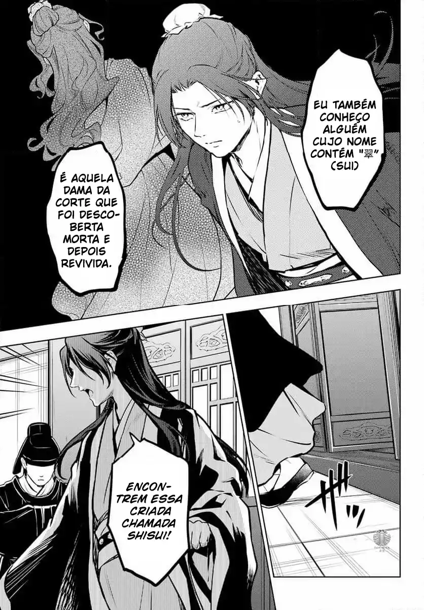 Read The Apothecary Diaries Português Manga Online