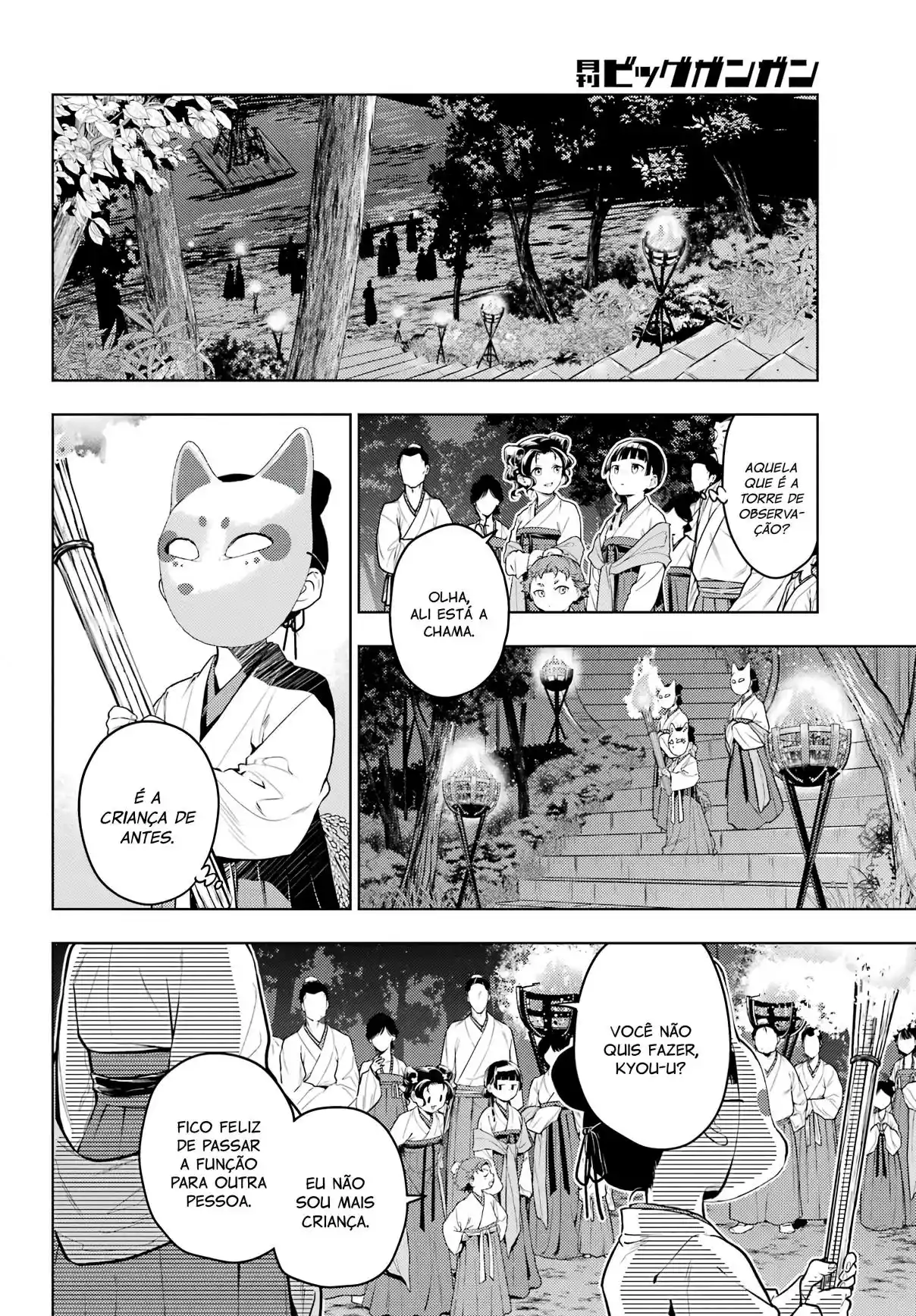 Read The Apothecary Diaries Português Manga Online