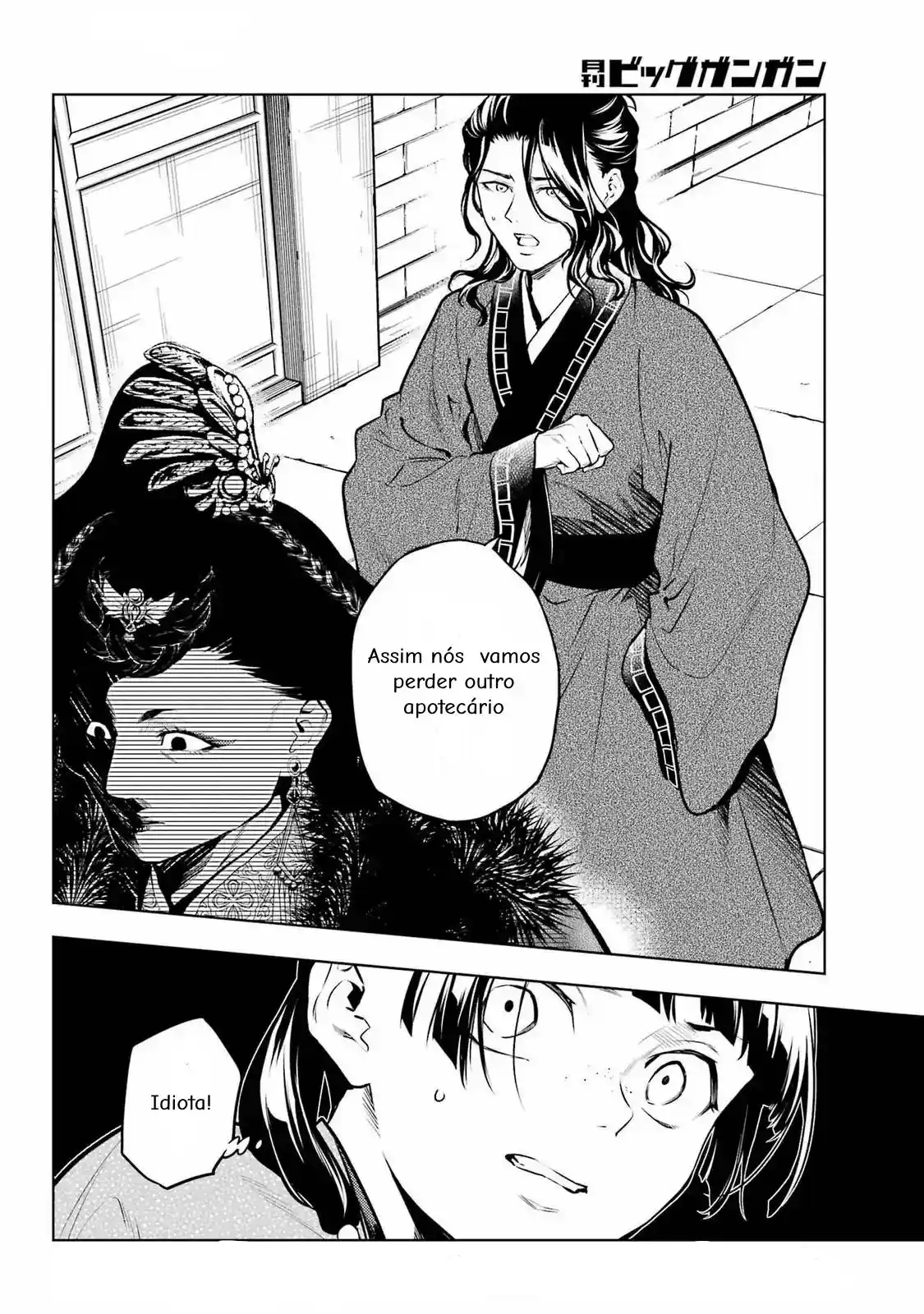 Read The Apothecary Diaries Português Manga Online