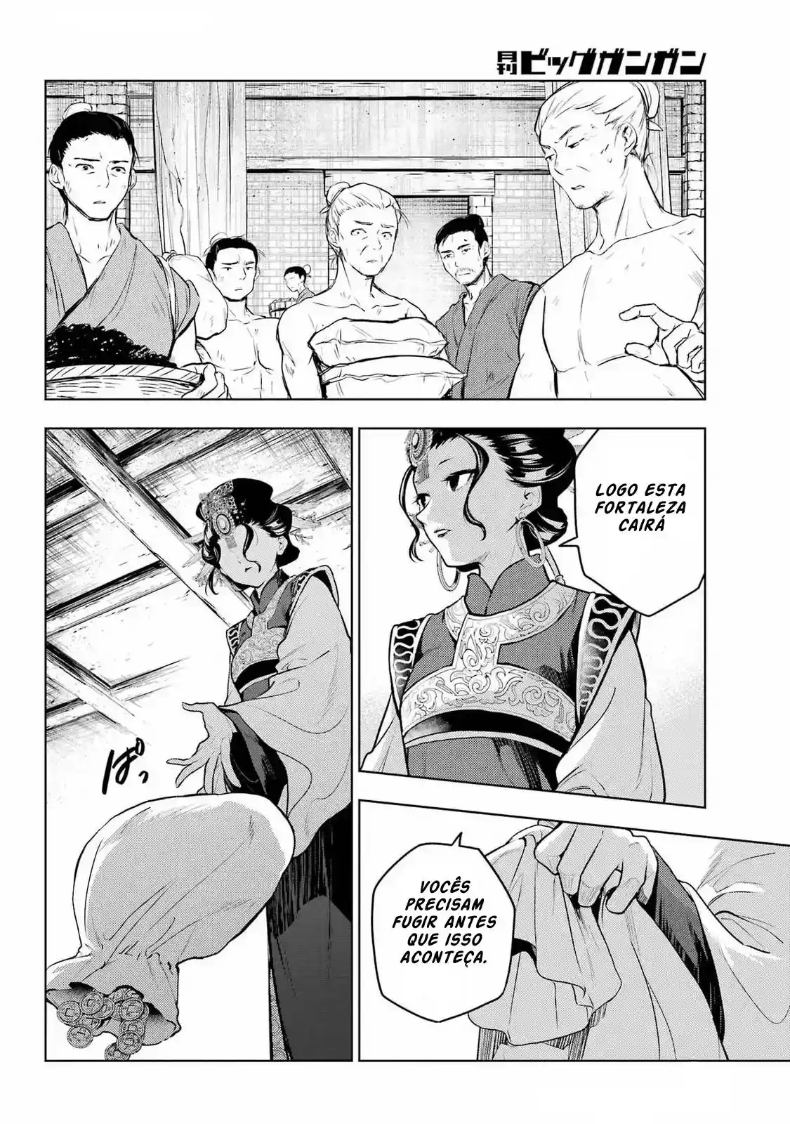 Read The Apothecary Diaries Português Manga Online