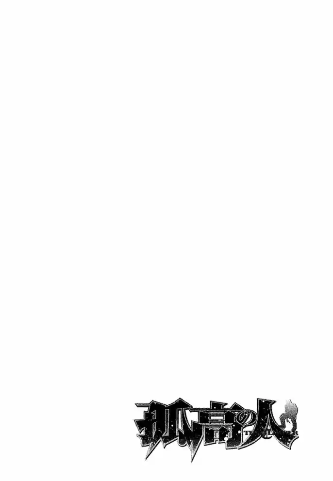 Read The Climber Português Manga Online