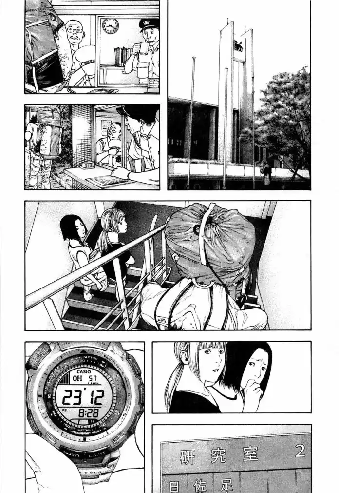 Read The Climber Português Manga Online