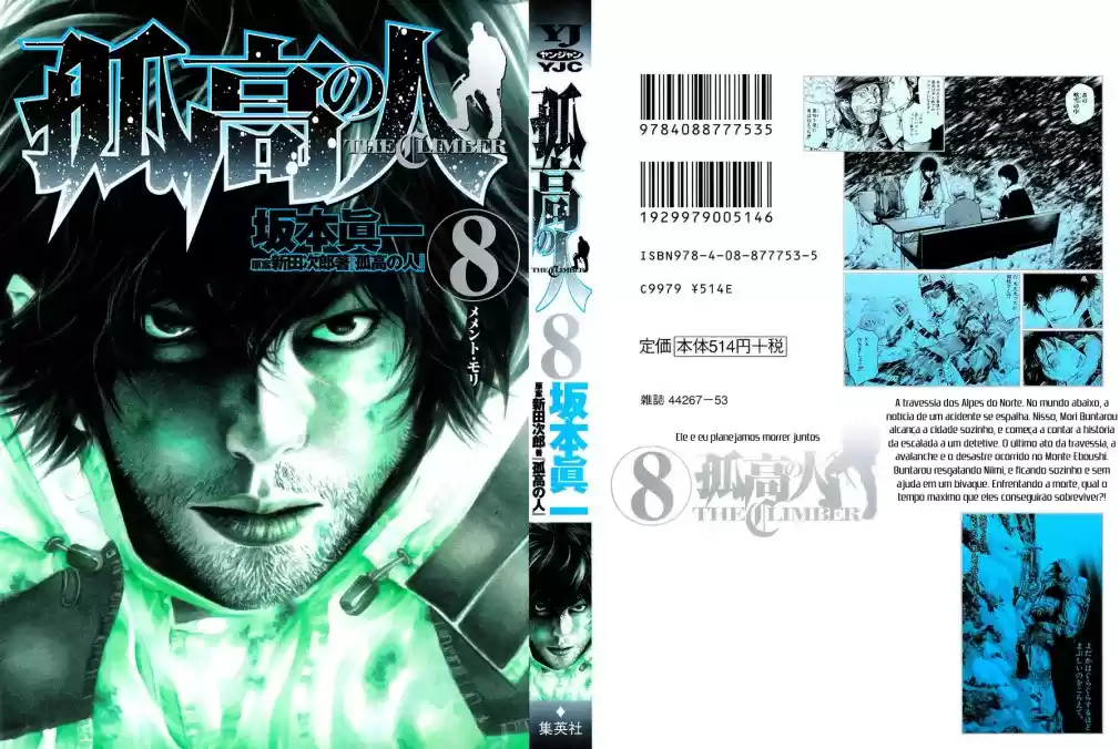 Read The Climber Português Manga Online