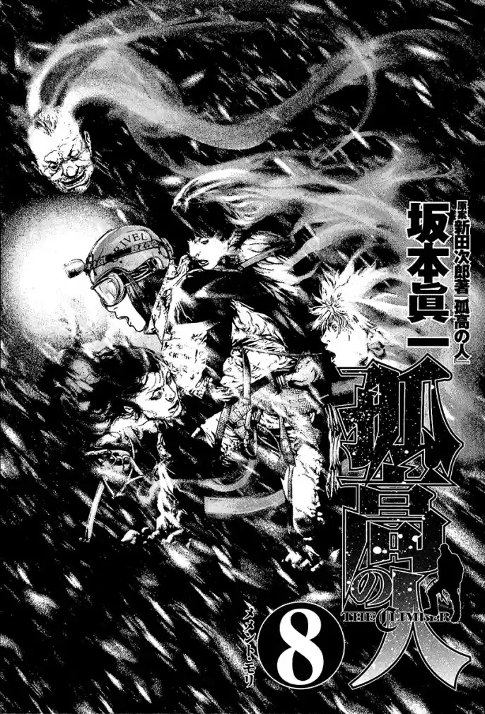 Read The Climber Português Manga Online