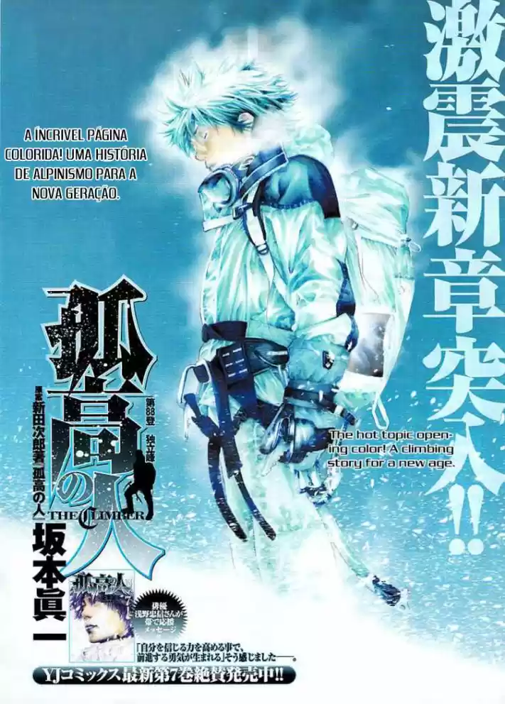 Read The Climber Português Manga Online