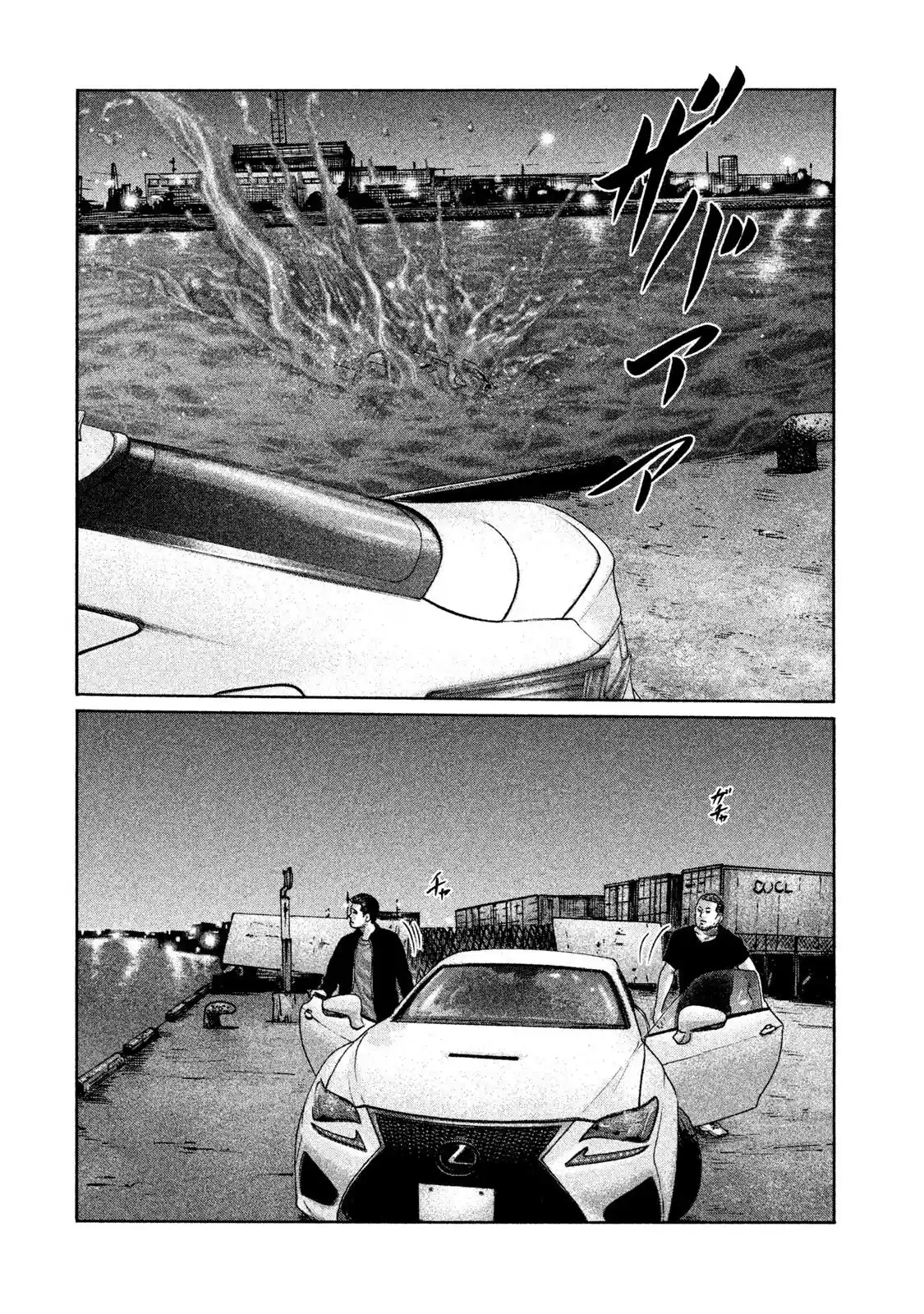 Read The Fable Português Manga Online