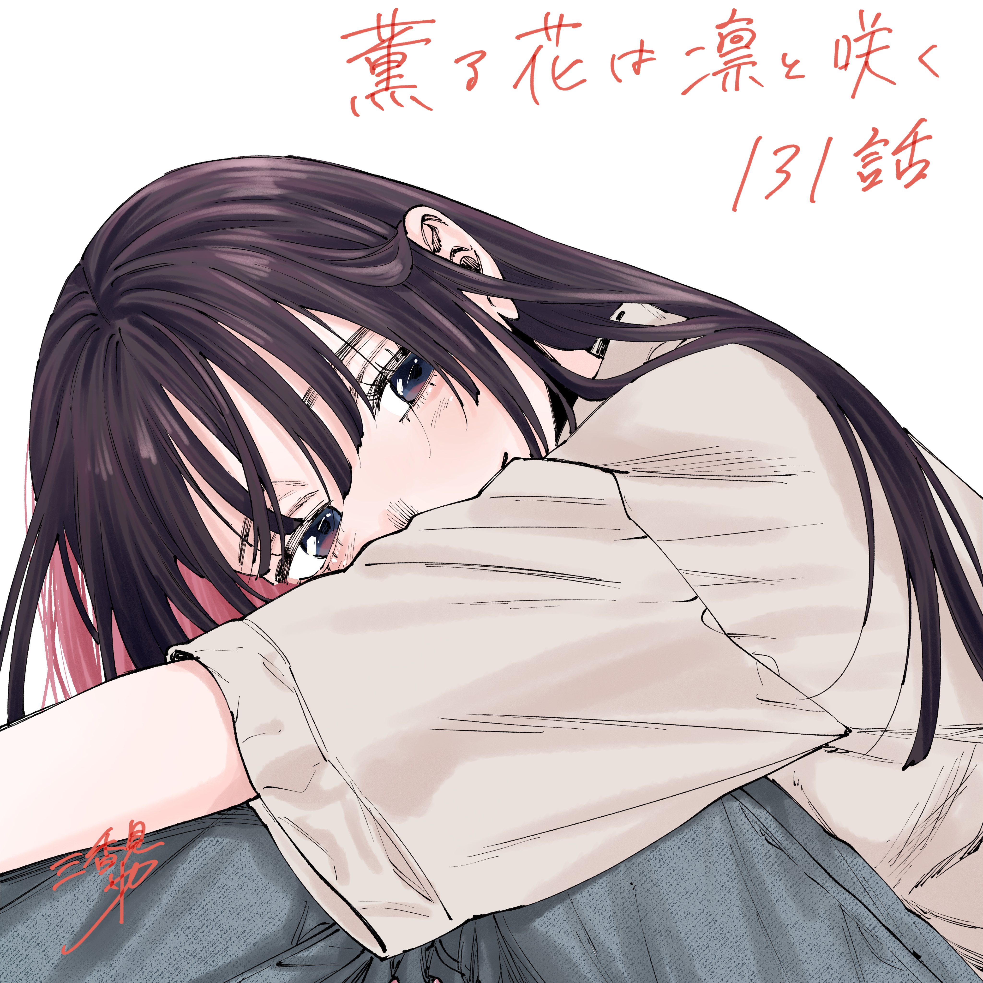 Read The Fragrant Flower Blooms with Dignity Português Manga Online