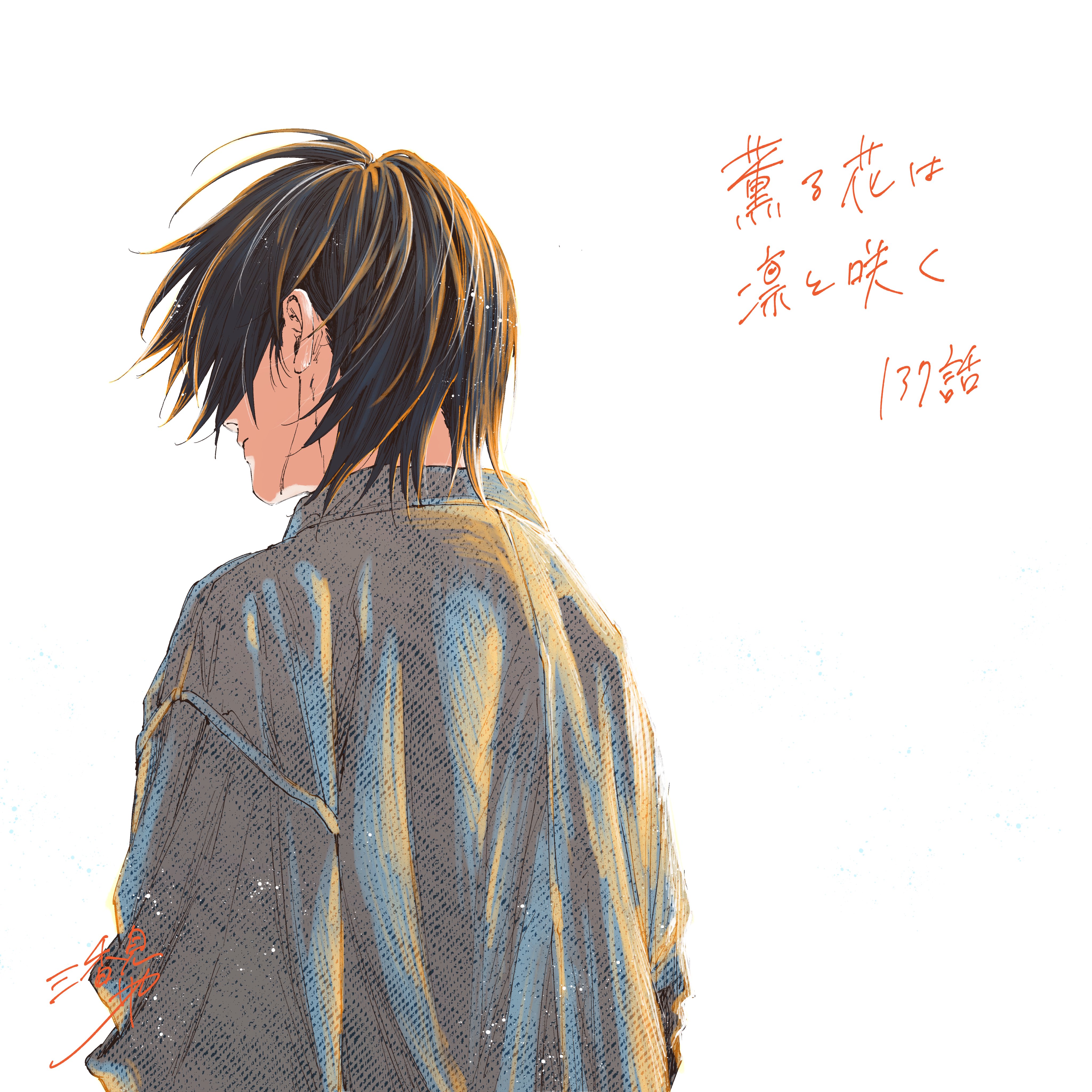 Read The Fragrant Flower Blooms with Dignity Português Manga Online