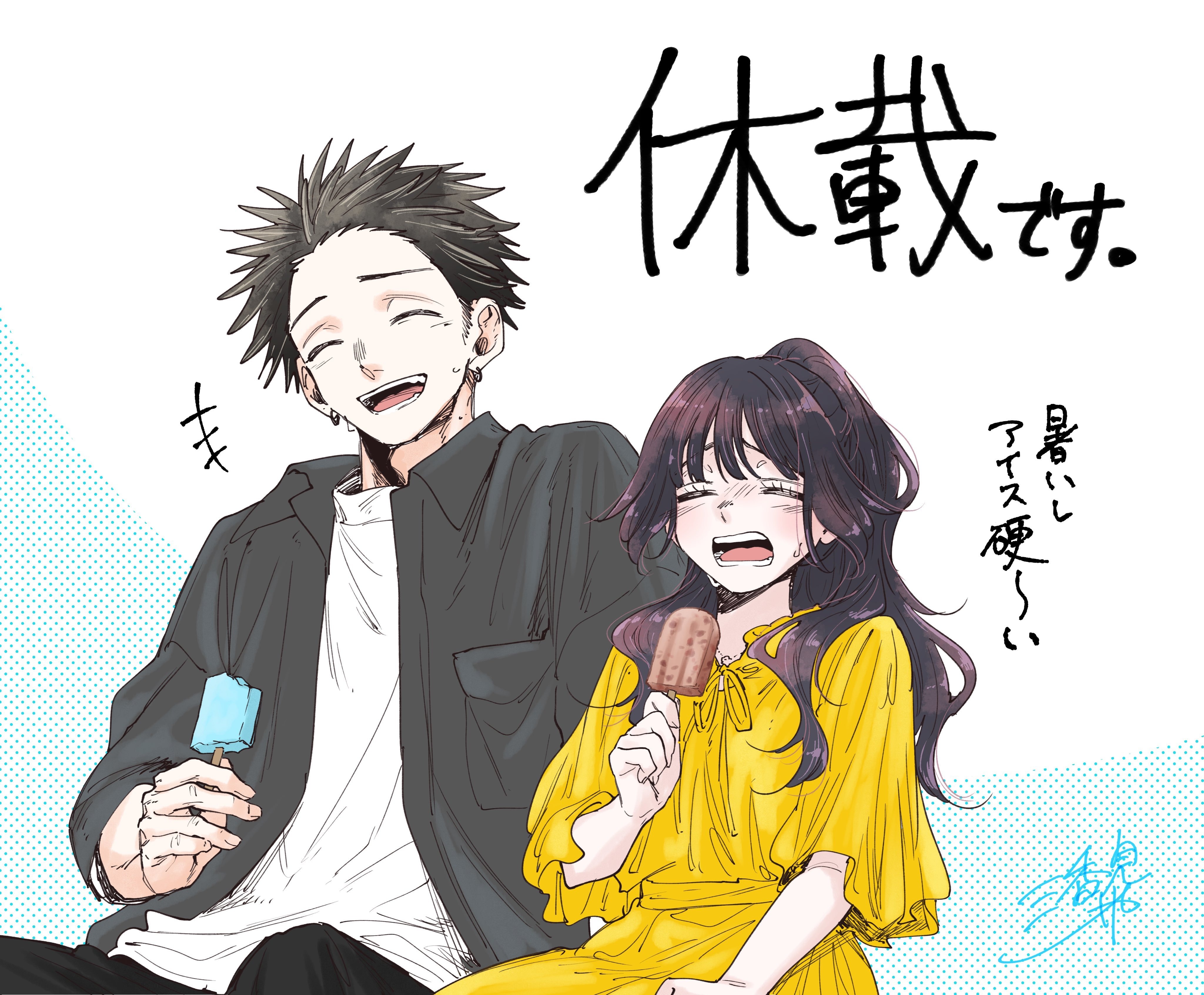 Read The Fragrant Flower Blooms with Dignity Português Manga Online