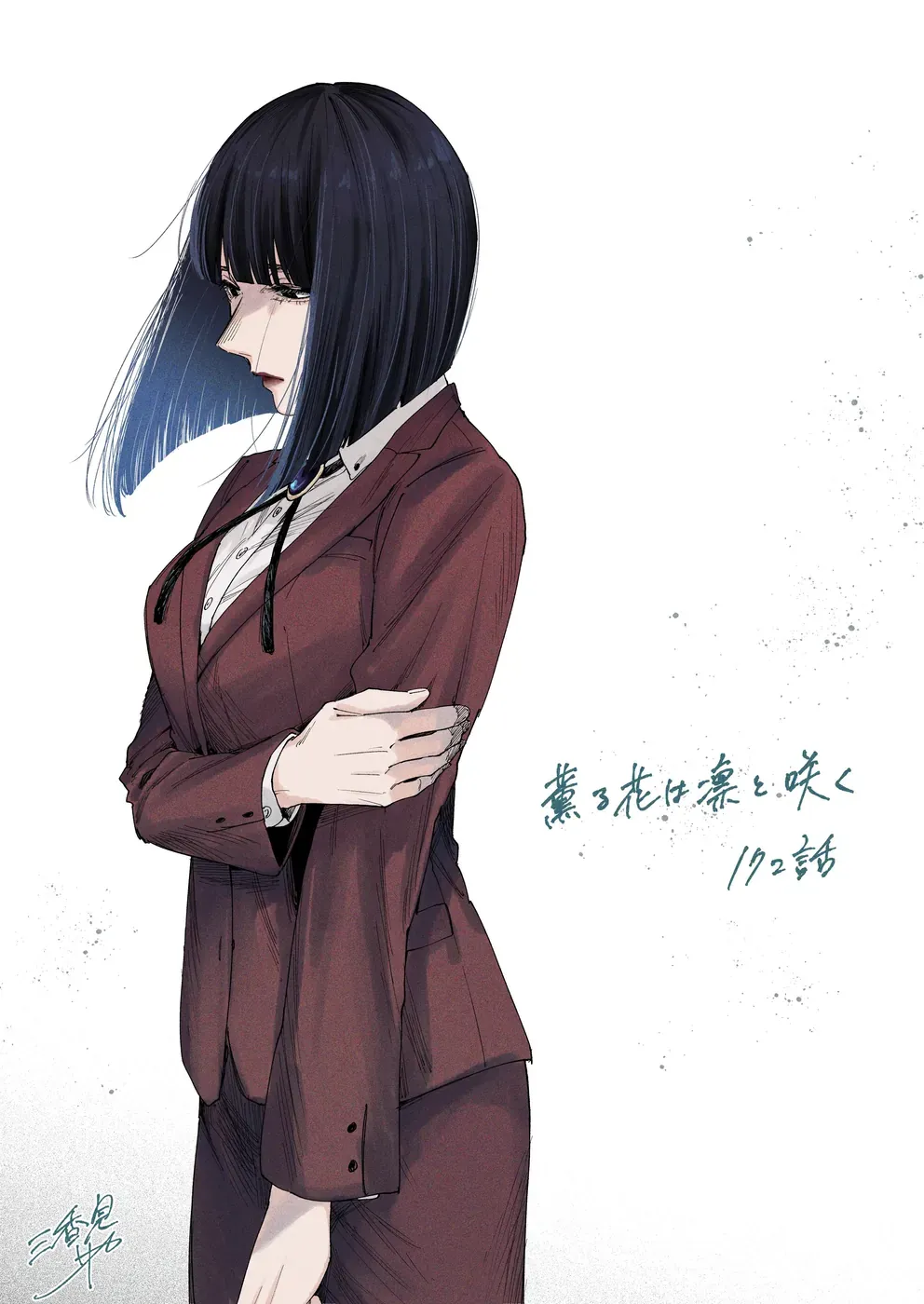 Read The Fragrant Flower Blooms with Dignity Português Manga Online