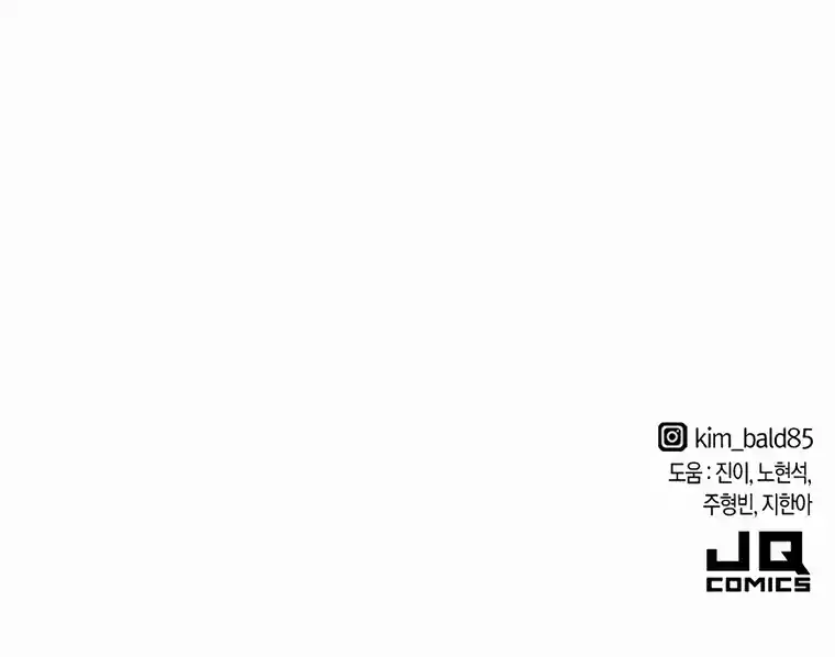 Read The Greatest Estate Developer Português Manga Online