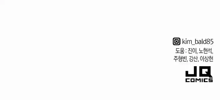 Read The Greatest Estate Developer Português Manga Online