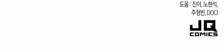 Read The Greatest Estate Developer Português Manga Online