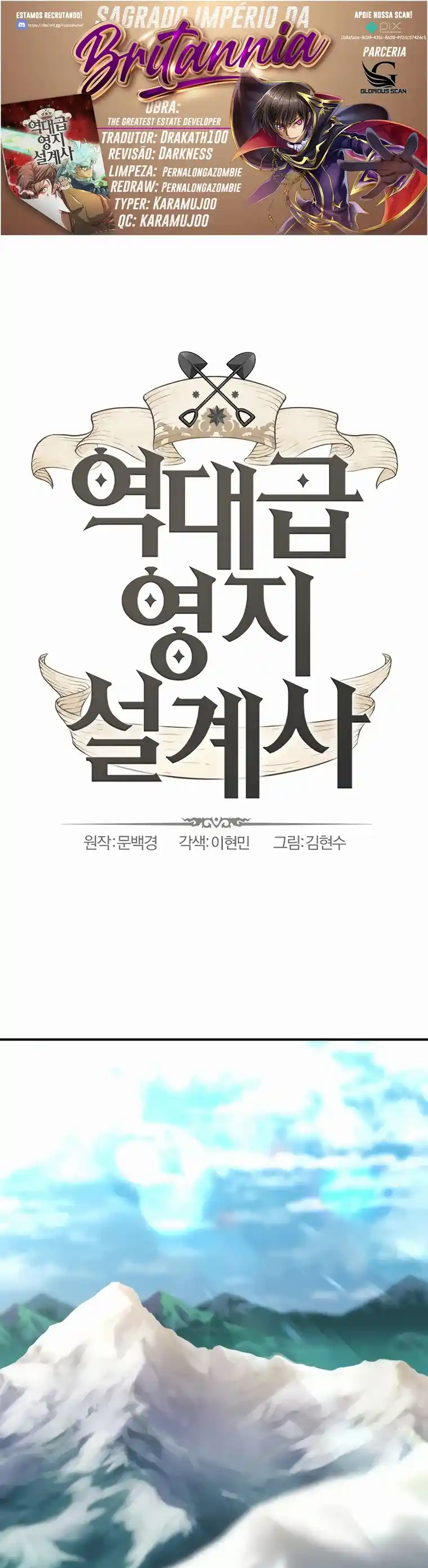 Read The Greatest Estate Developer Português Manga Online