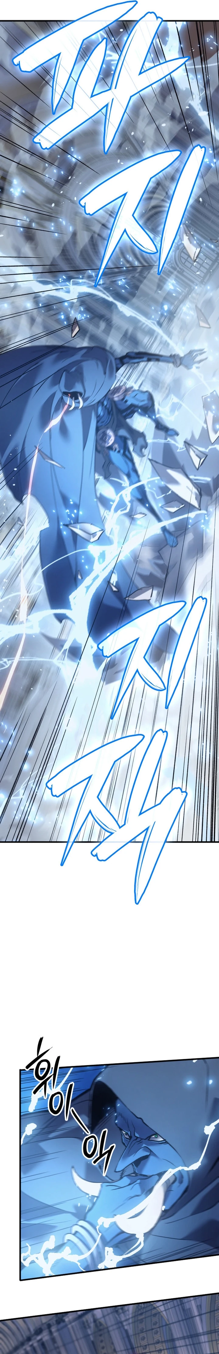 Read The Indomitable Martial King Português Manga Online