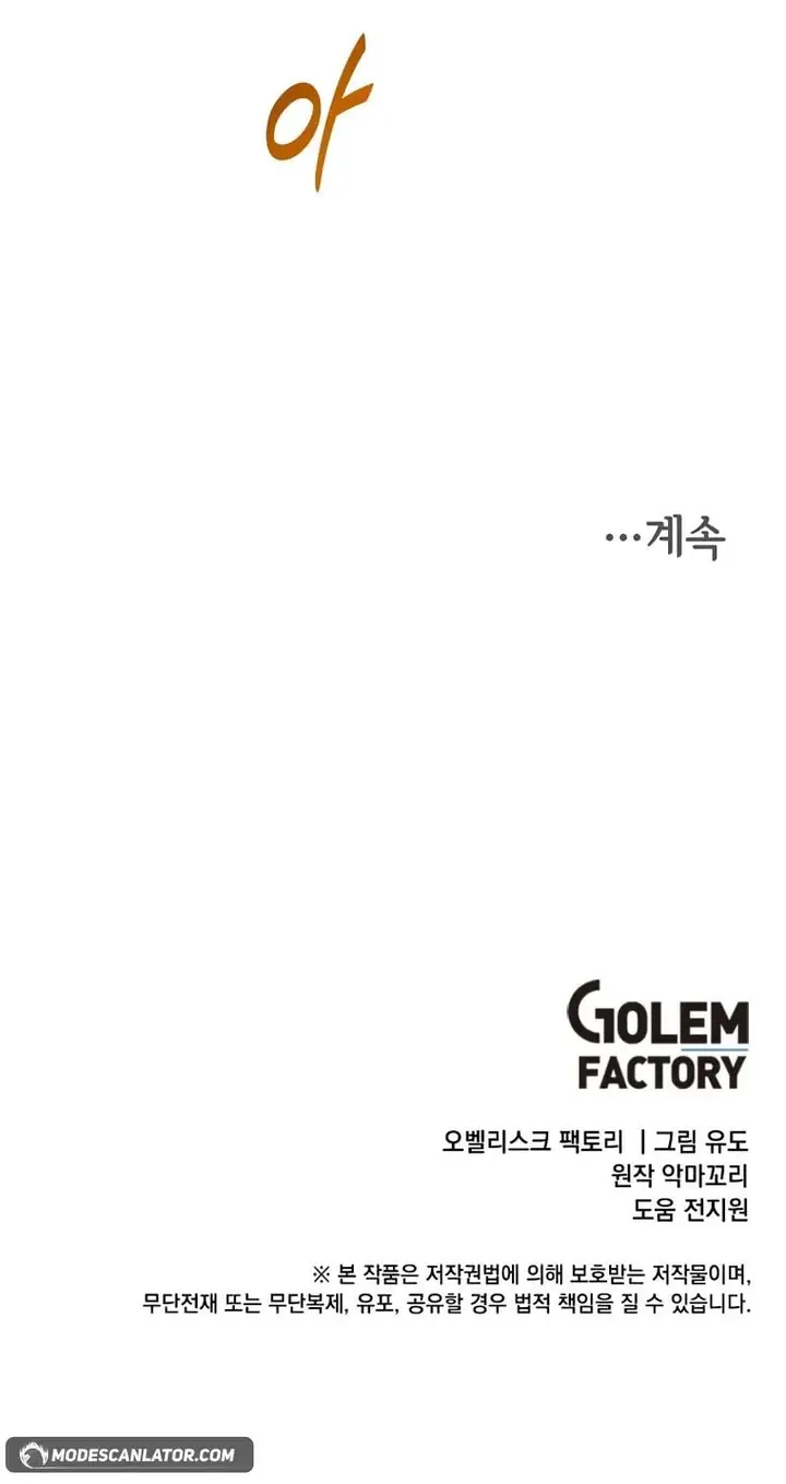 Read The Max Level Hero Has Returned Português Manga Online