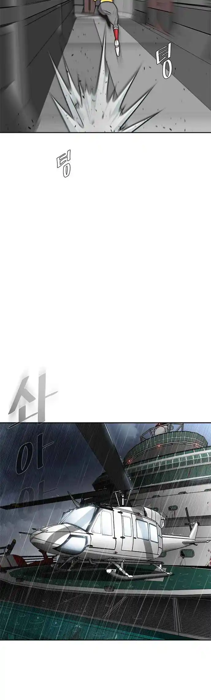Read The Superhuman Era Português Manga Online