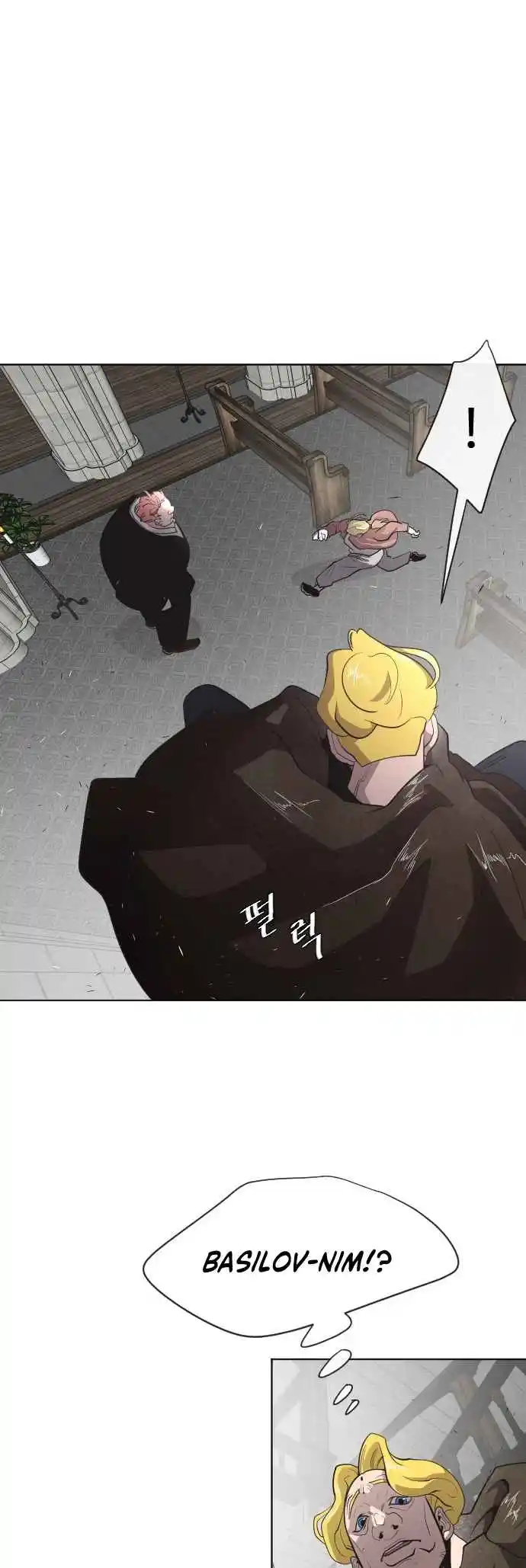 Read The Superhuman Era Português Manga Online