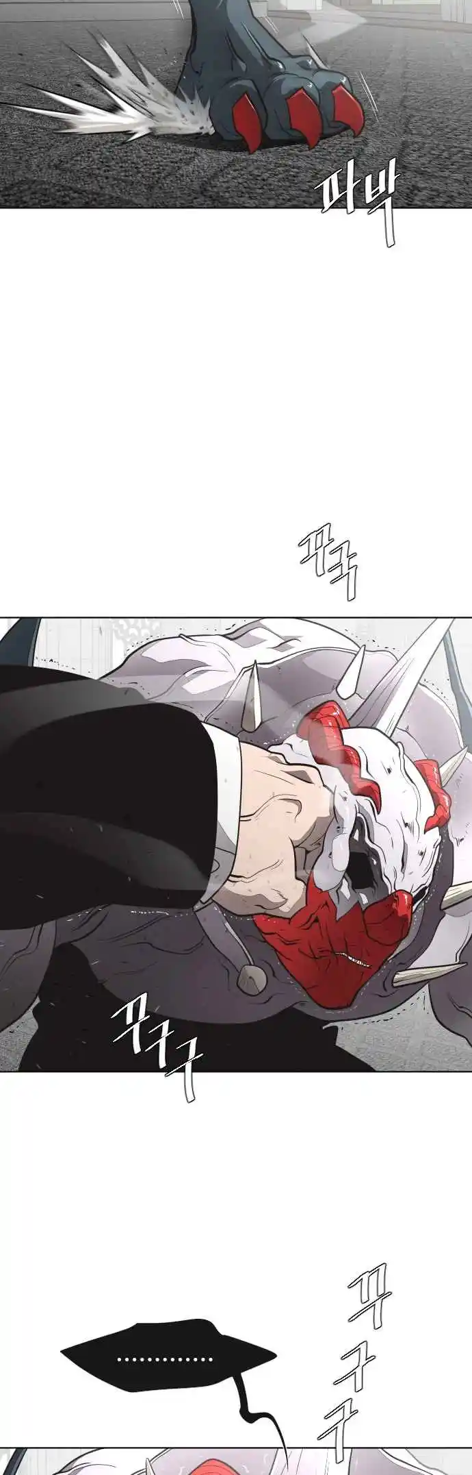 Read The Superhuman Era Português Manga Online