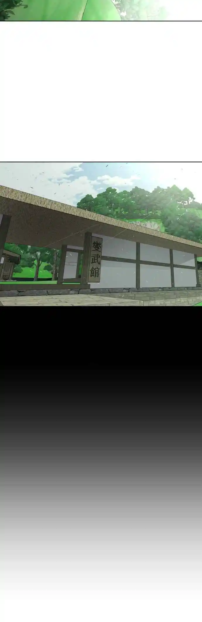 Read The Superhuman Era Português Manga Online