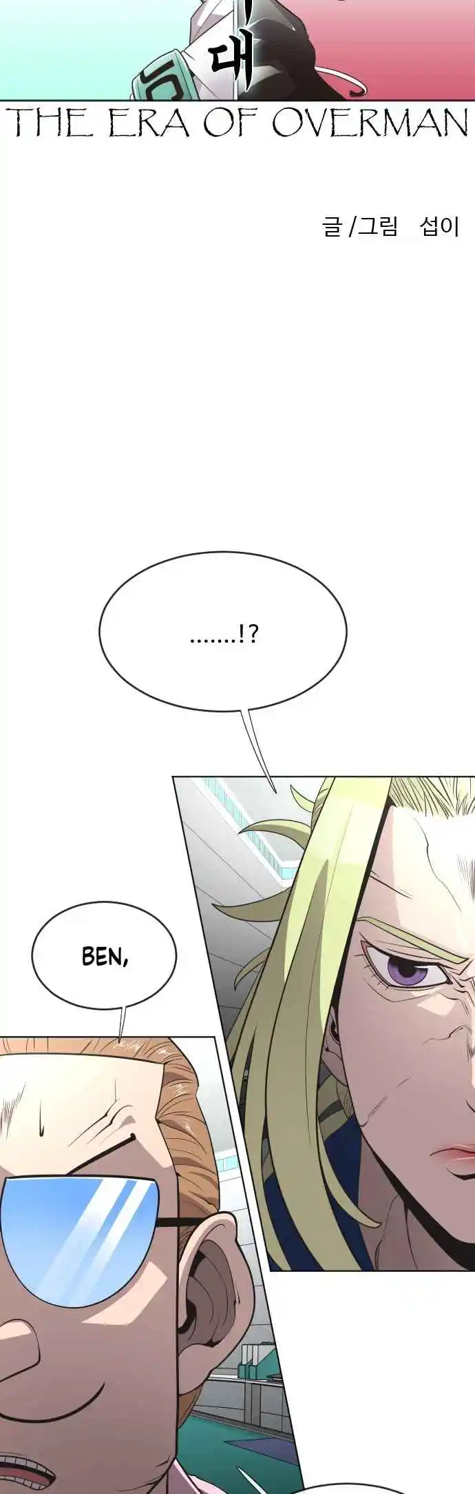 Read The Superhuman Era Português Manga Online