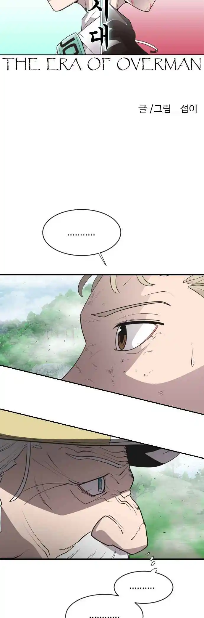 Read The Superhuman Era Português Manga Online