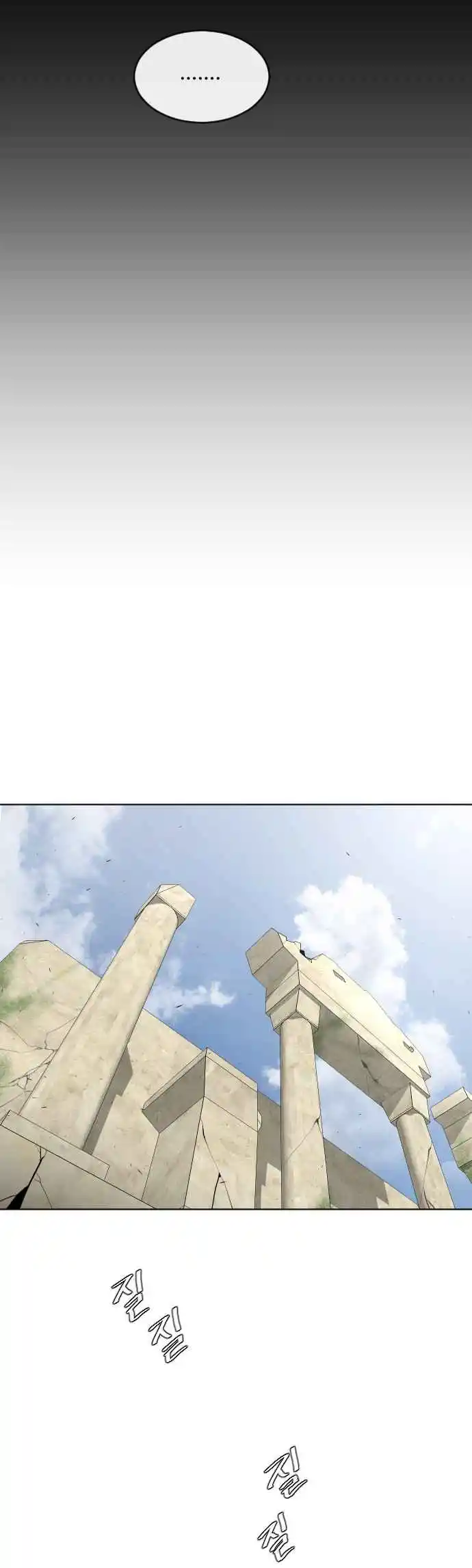 Read The Superhuman Era Português Manga Online