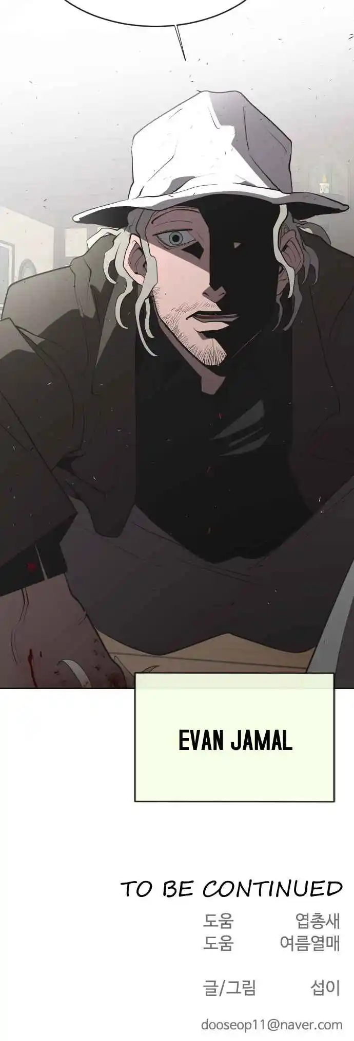 Read The Superhuman Era Português Manga Online