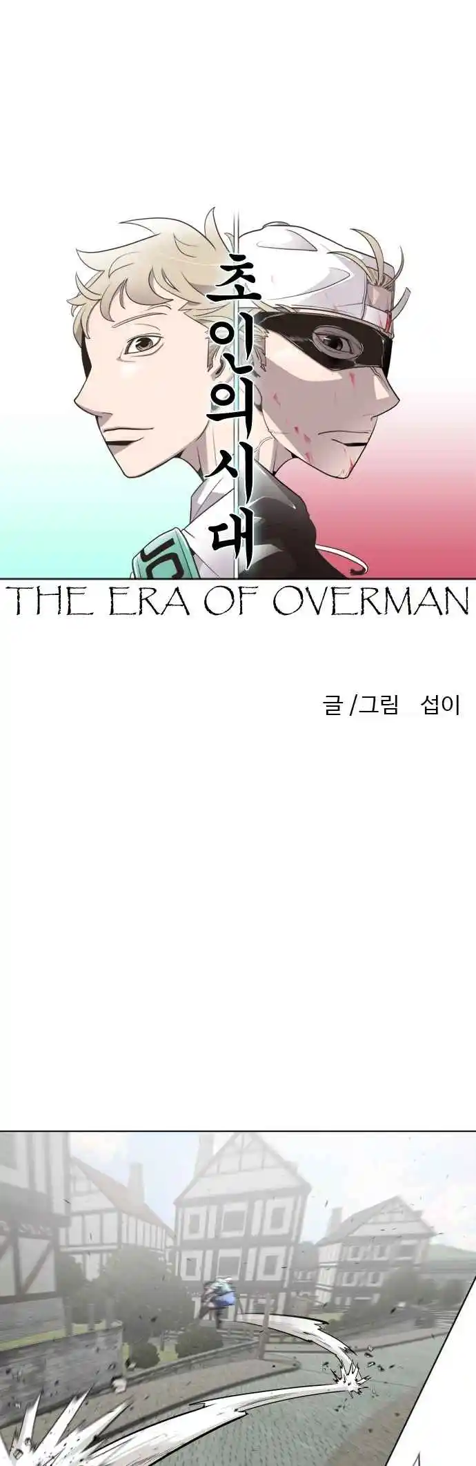 Read The Superhuman Era Português Manga Online