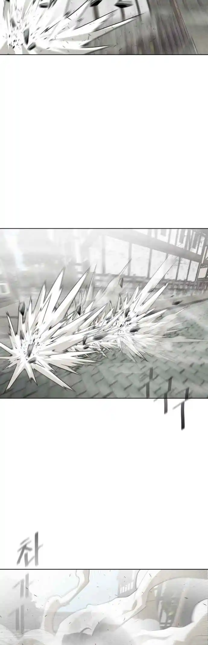 Read The Superhuman Era Português Manga Online