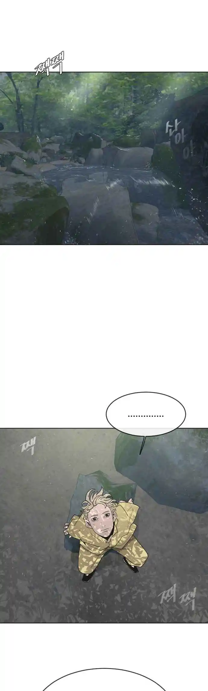 Read The Superhuman Era Português Manga Online