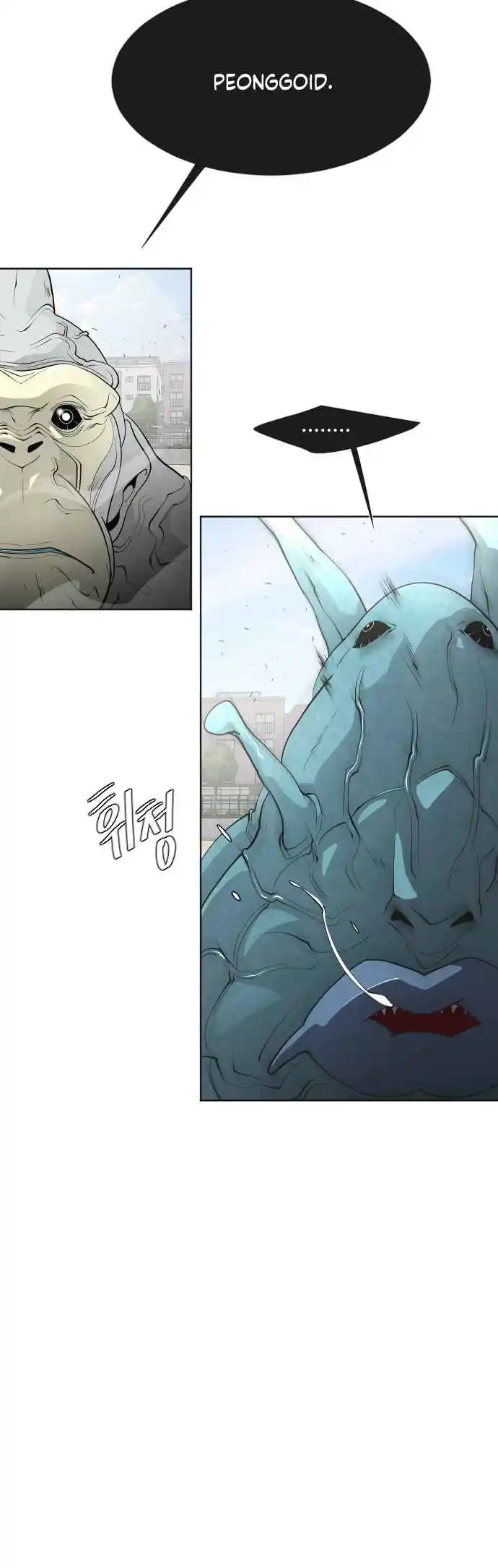 Read The Superhuman Era Português Manga Online