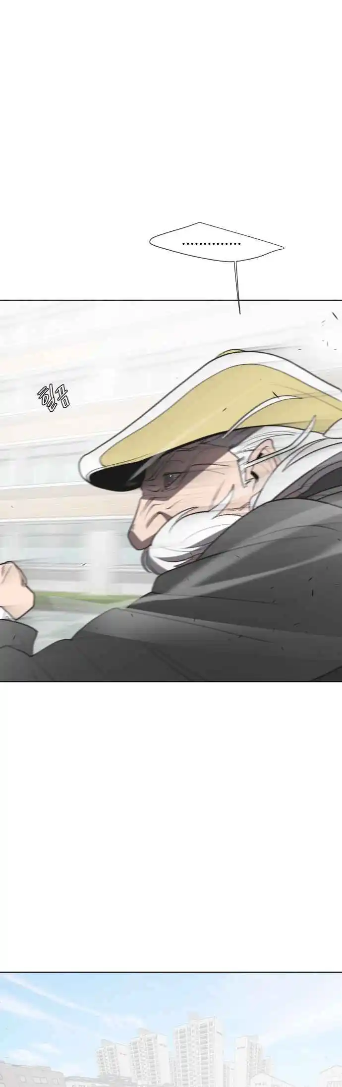 Read The Superhuman Era Português Manga Online