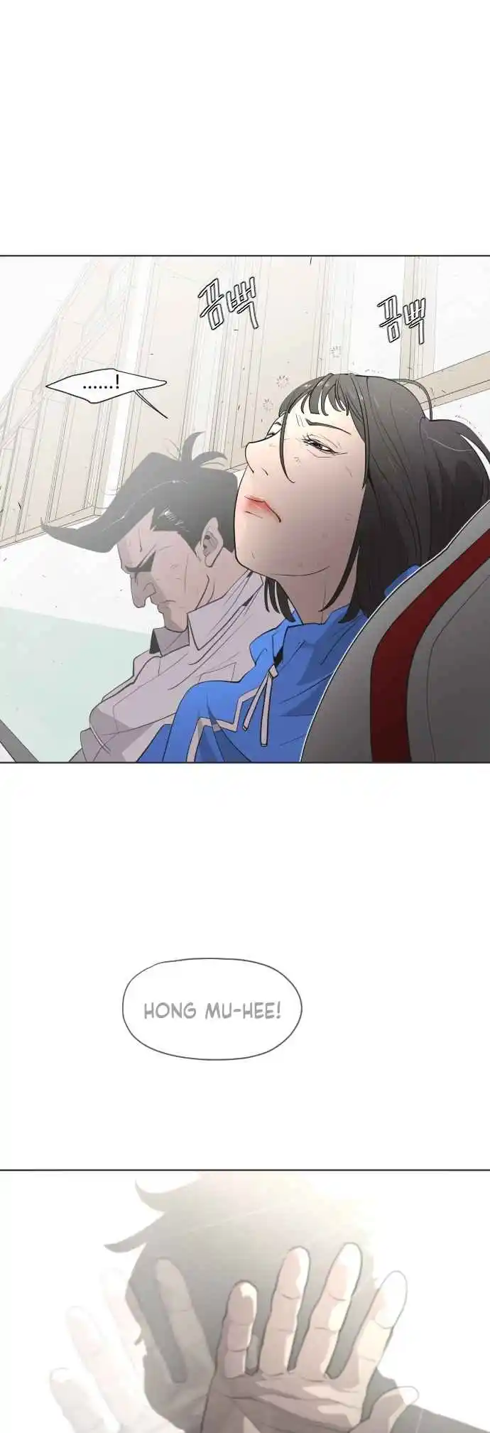 Read The Superhuman Era Português Manga Online